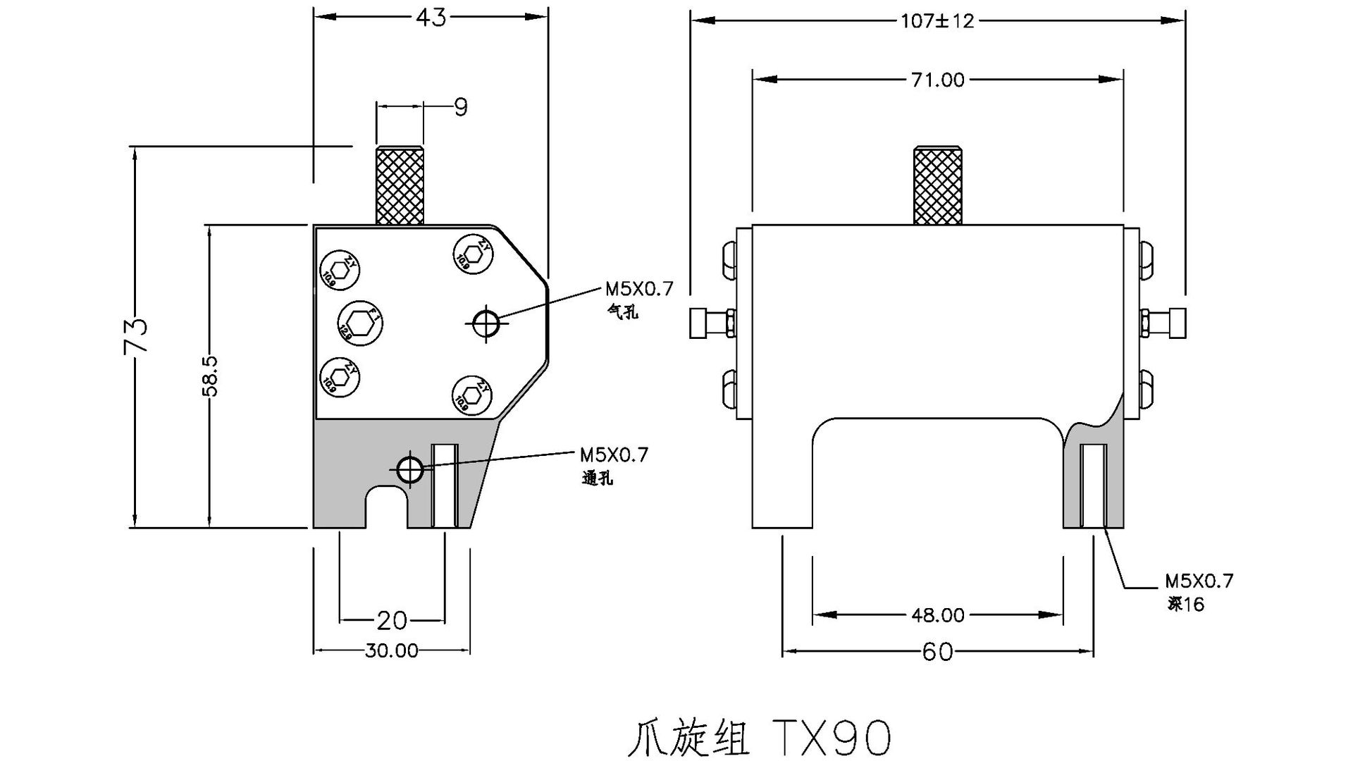 機械手旋轉手臂