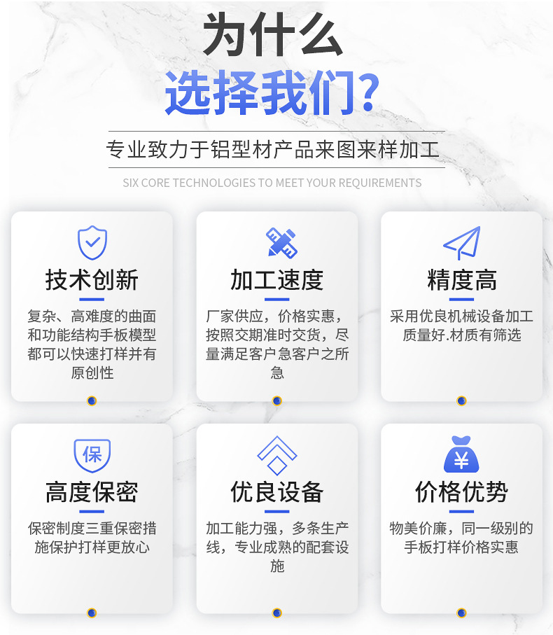 通訊設備零件加工廠