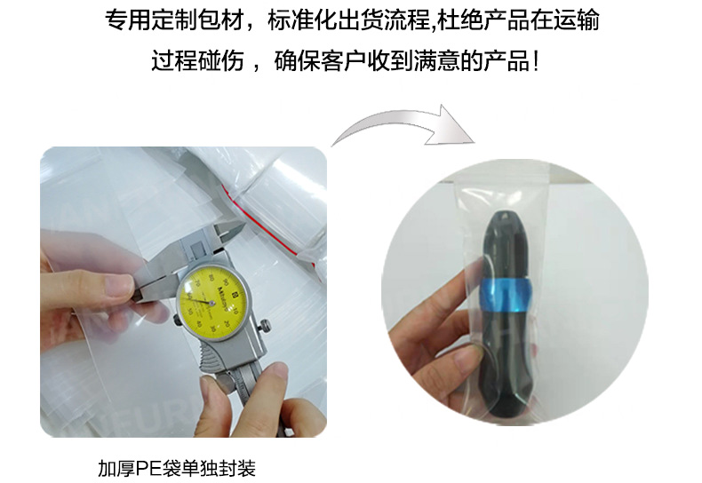 日本5g基站零件供應商