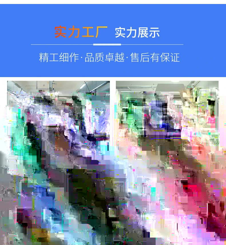 旋轉線